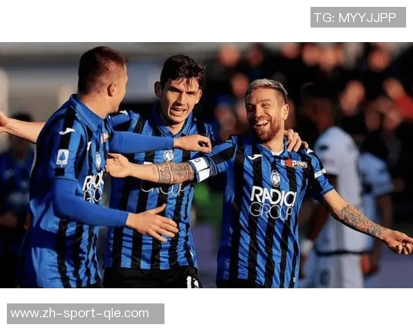 亚特兰大陷入困境意甲争四战火重燃米兰全力争夺欧冠资格